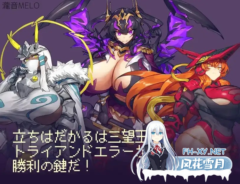 [RPG/PC+安卓]三望王和他的剑之从者 三望王と剣の従者 V1.0 AI汉化版[807MB]-1.jpg