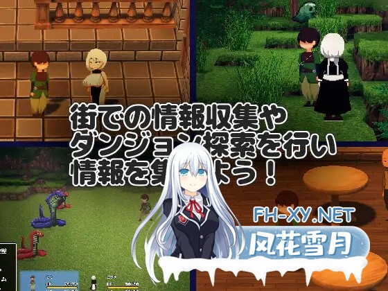 [RPG/PC/AI汉化] NTR RPG 能干女仆不会背叛 NTR RPG 有能メイドは裏切らない Ver25.06.30 [560M]-3.jpg