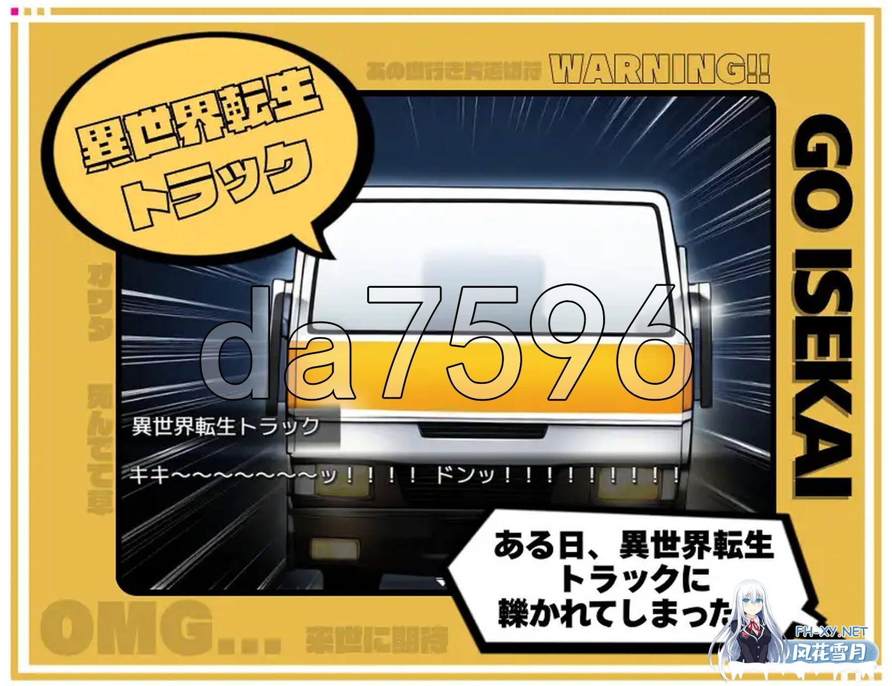 [日式RPG/新作] 啊哈♡哦呼♡调教性爱!!~既然转生到异世界那就把村里的女人全部奸了~ Ver1.1 AI汉化版+自带全回想解放 [1.40G/百度]-3.jpg