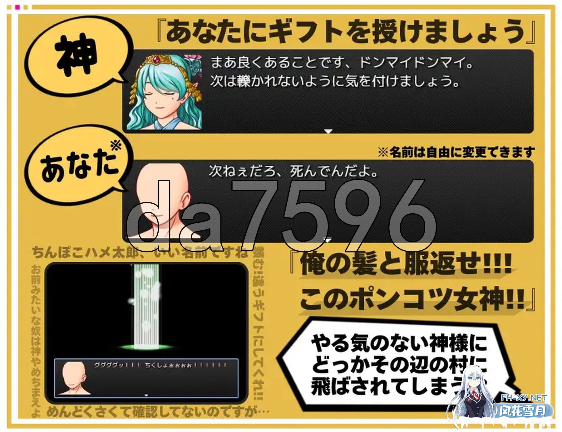 [日式RPG/新作] 啊哈♡哦呼♡调教性爱!!~既然转生到异世界那就把村里的女人全部奸了~ Ver1.1 AI汉化版+自带全回想解放 [1.40G/百度]-4.jpg