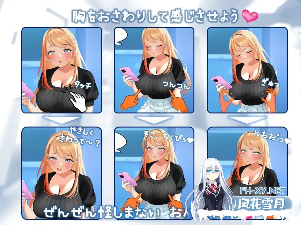 [SLG/PC/汉化]羞耻！为辣妹女大学生做体检 [Live2Dおさわりゲーム] 羞恥！女子大生ギャルに健康診断 ver1.03 +RenpyThief汉化 [893.6MB]UC-2.jpg