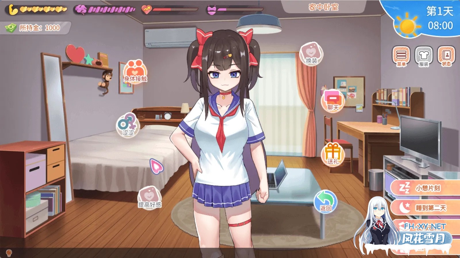 [SLG/PC/官中]与傲娇妹妹的治愈日常 ツンデレ妹と私の癒しの日常 v0.1.1 [1083.9MB]UC-3.jpg