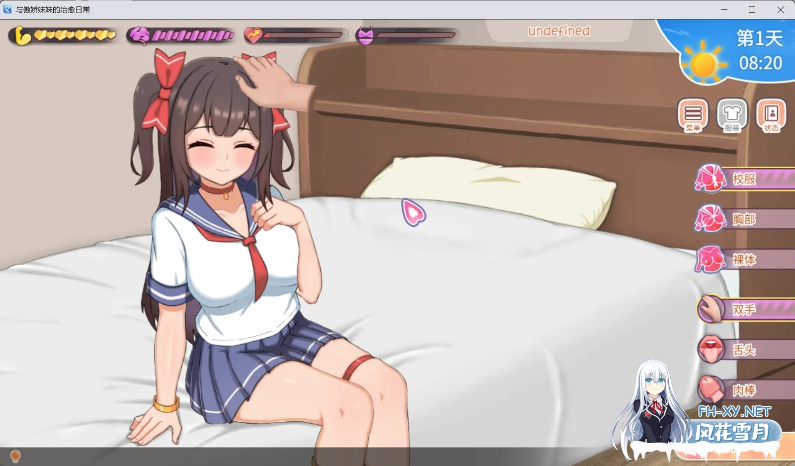 [SLG/PC/官中]与傲娇妹妹的治愈日常 ツンデレ妹と私の癒しの日常 v0.1.1 [1083.9MB]UC-4.jpg