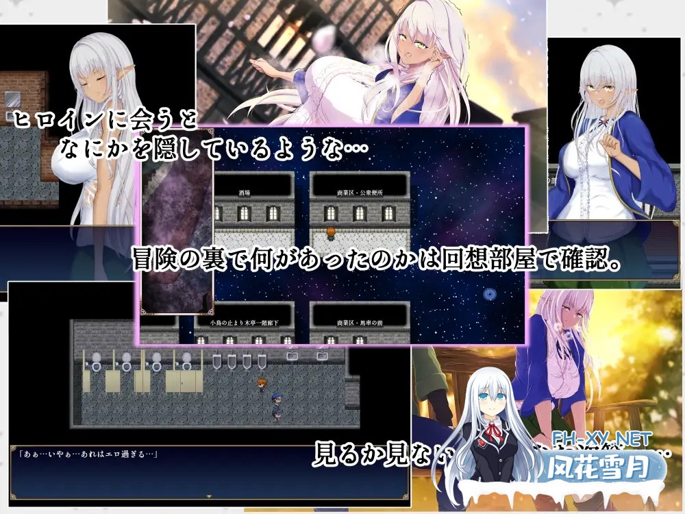 [RPG/PC/AI汉化] 奴役与解放的迷宫 隷属と解放のラビリンス Ver1.2 [2.6G]-6.jpg