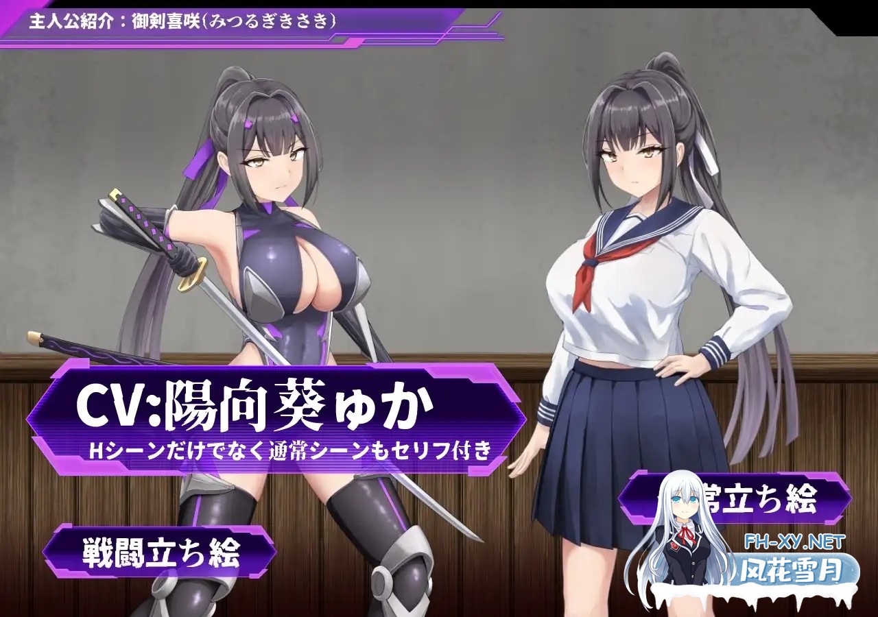 [RPG/PC/AI汉化] 性奴会長キサキ ～生真面目会長とドスケベ改変された高校～ [1.4G]-4.jpg