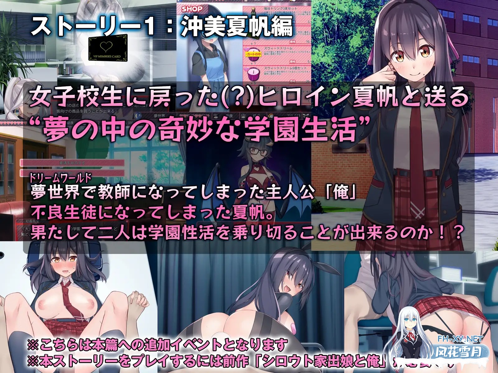 [SLG/汉化/动态CG]外行离家少女与我 甜蜜时光 シロウト家出娘と俺 Sweet Days ver1.01 +外行离家少女与我 [2G/新作/CV]-2.jpg