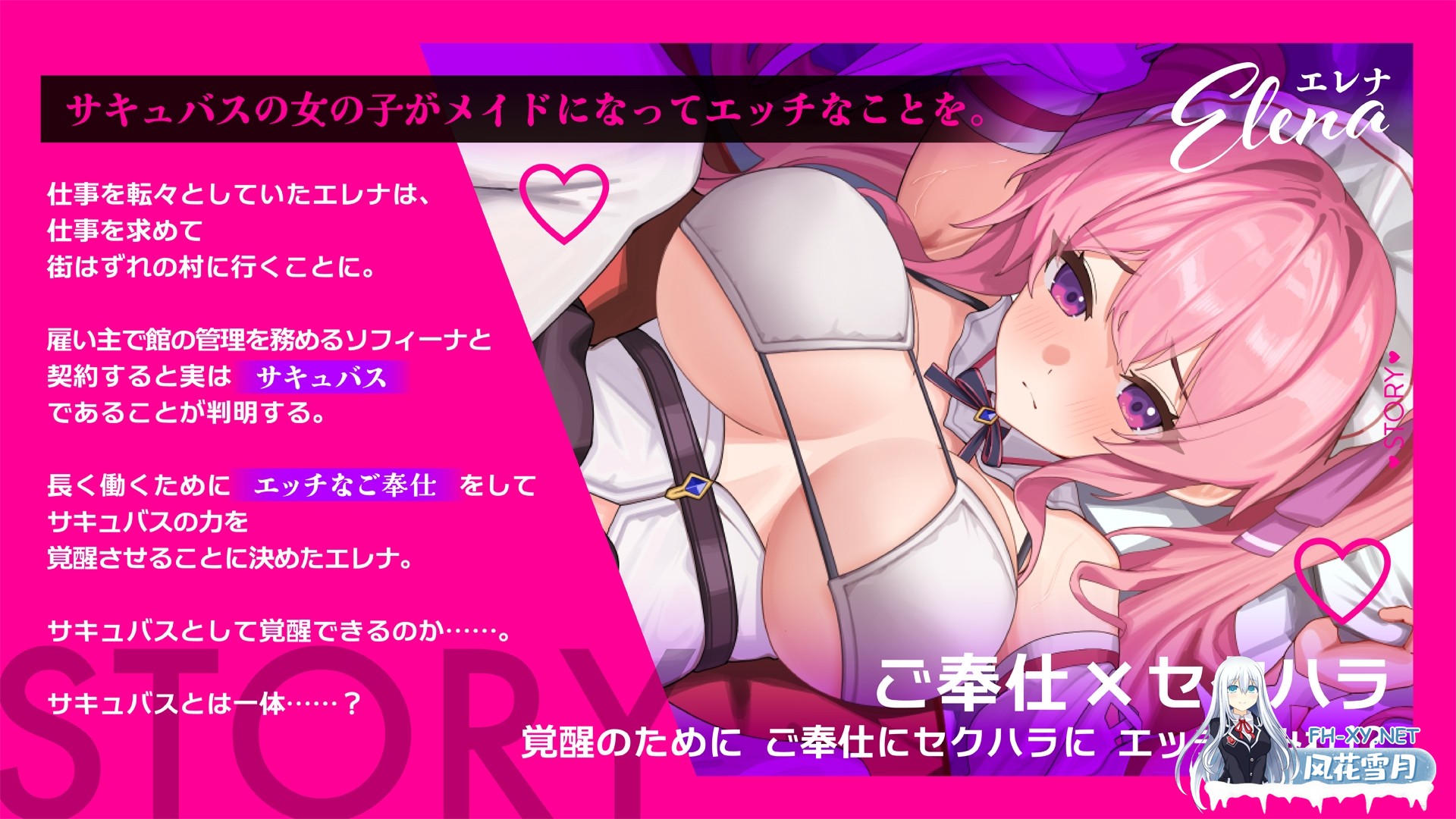 [RPG/汉化]艾蕾娜的侍奉诱惑！！/エレナのご奉仕テンプテーション！！ AI汉化版[PC/1.5G]-2.jpg