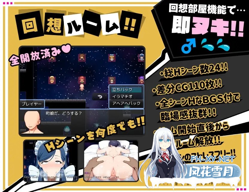 [RPG/机翻+AI文本/堕落/强X/口交/AI作画]转生异世界后把村里所有女人都上了/アヘ♡おほ♡わからせっくす!! ～異世界転生したので村に居る女全員...-8.jpg