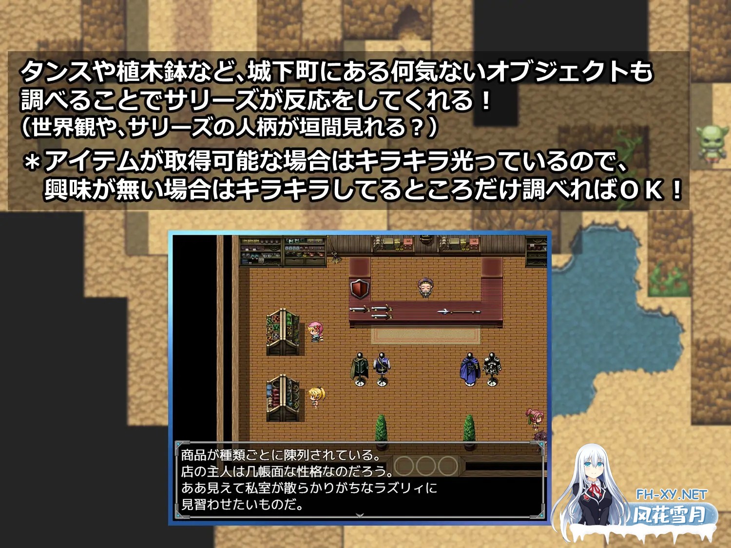 [RPG/战斗H/AI汉化/女同/拘束/扶她][RJ368094/真田の領域社团]双性战乙女萨莉丝的淫魔讨伐录/ふたなり戦乙女サリーズの淫魔征伐録[Ver1.4][双端/1.60G]-9.jpg