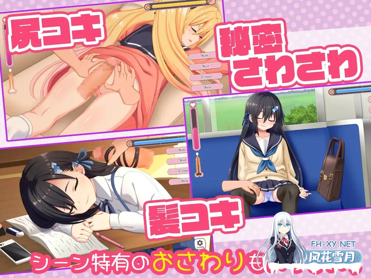 [SLG/机翻/雌小鬼/NTR]咿呀～要被玩坏掉了啦 呼哧呼哧 咿呀～/ざぁ～こなしまいとすやすやえっちっち[1.80G]-4.jpg