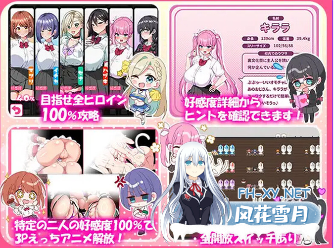 PC推荐[Live2D动态像素RPG]这就是泡姬学园（Ariel）学园祭！官中版+自带全回想解放[2.5G]-6.png