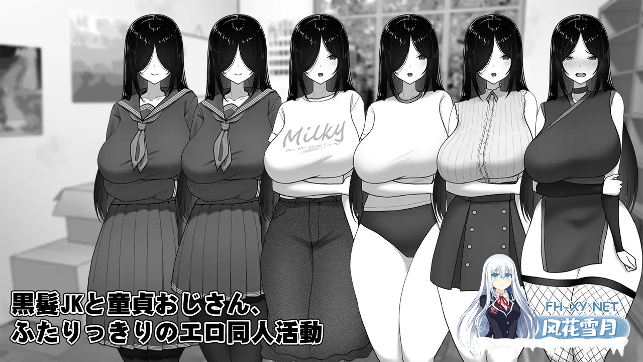 [SLG/机翻+AI文本/触摸/制服/中出/巨乳][RJ01406340/キラ☆タマ社团]漫画研究会顾问想要支持佐伯沙沙罗/漫研顧問は佐伯ささらを支えたい [PC/1.10G]-3.jpg