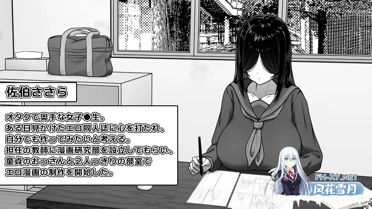 [SLG/机翻+AI文本/触摸/制服/中出/巨乳][RJ01406340/キラ☆タマ社团]漫画研究会顾问想要支持佐伯沙沙罗/漫研顧問は佐伯ささらを支えたい [PC/1.10G]-2.jpg