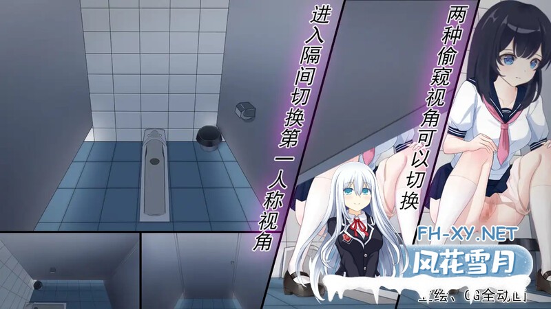 [探索RPG/动态/官中]PEEPING ACADEMY 盗撮学園 V1.04 DL官方中文版+存档+攻略[PC/700M]-2.jpg