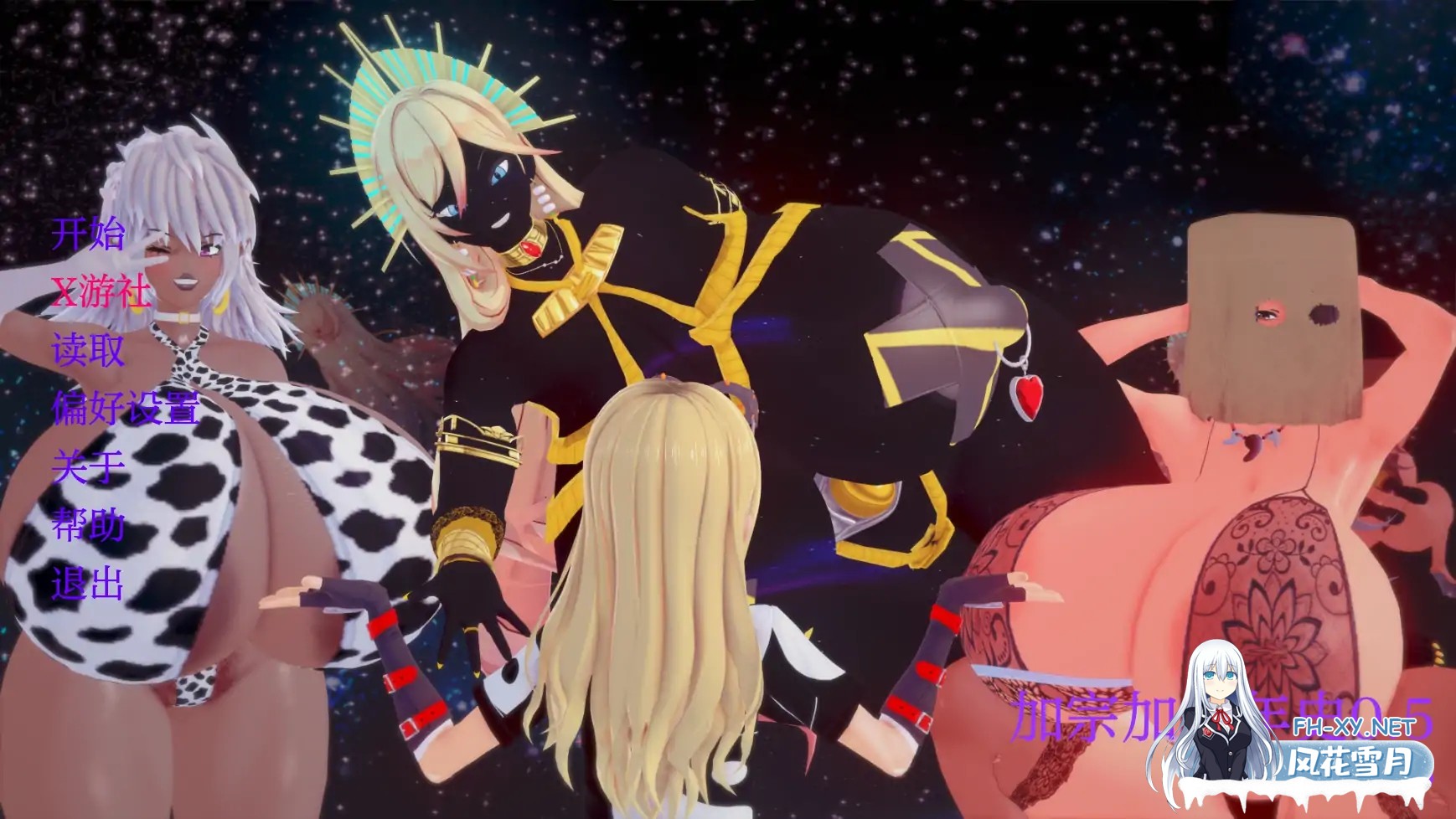 [SLG/AI汉化/3D/动态/更新]加宗加编年史/Gazonga Chronicles[Ver0.5][PC+安卓/1.05G]-4.jpg