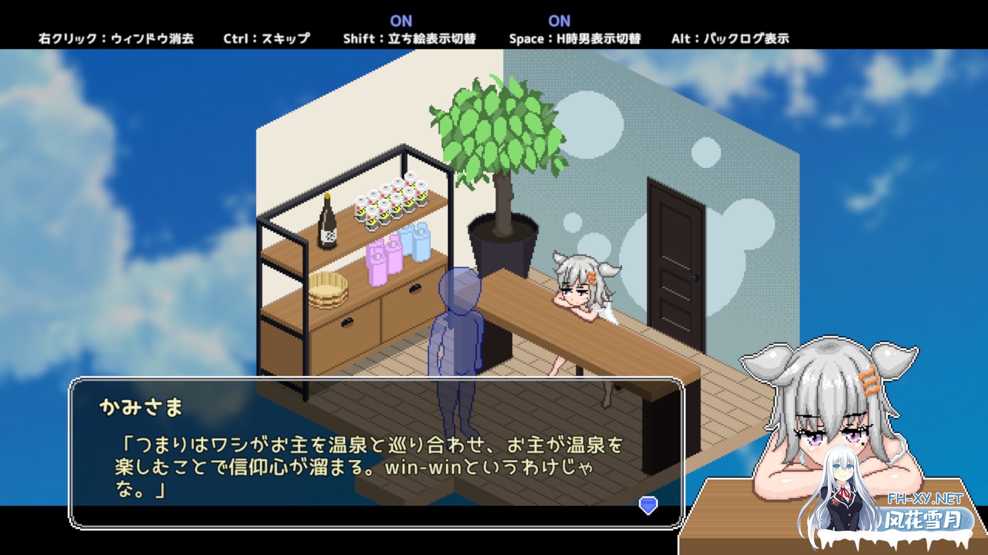[互动SLG/官中]秘汤女孩/秘湯ガール/Secret Hot Springs Girl Ver1.10 官方中文步兵版[PC/440M]-2.jpg