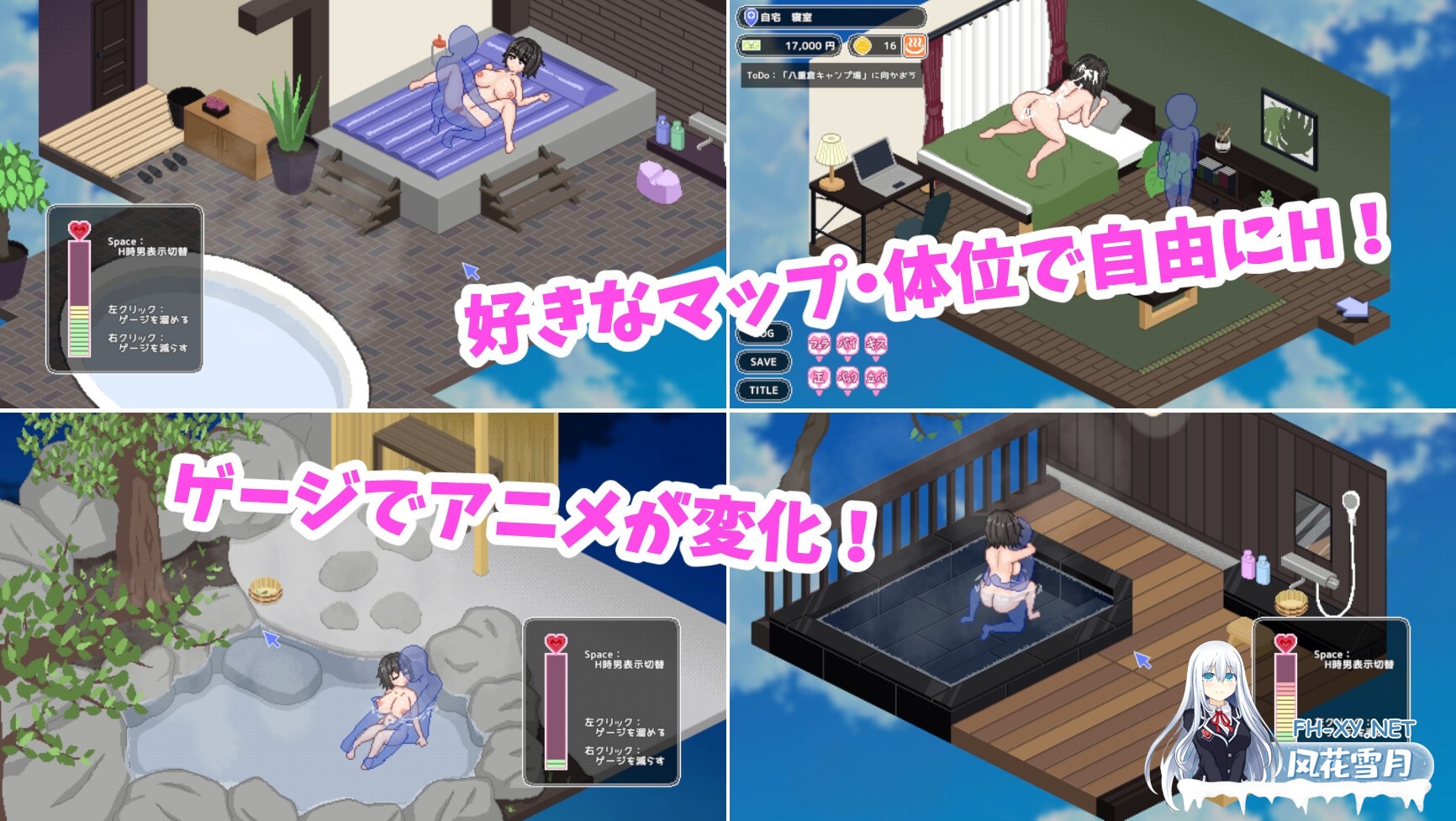 [互动SLG/官中]秘汤女孩/秘湯ガール/Secret Hot Springs Girl Ver1.10 官方中文步兵版[PC/440M]-4.jpg