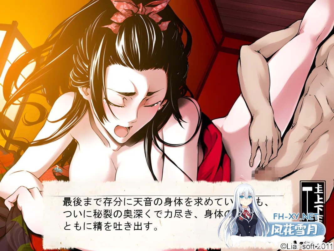 [日系ADV/汉化/和服/骨科]花魁艳红 オイランルージュ AI汉化内嵌版+全回想[1.64G]-2.jpg