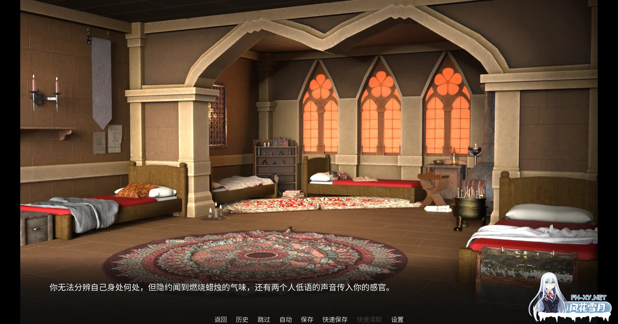 [后宫SLG/官中/沙盒]渔网的记忆 Memory of Lust 官方中文版[1.70G]-2.jpg