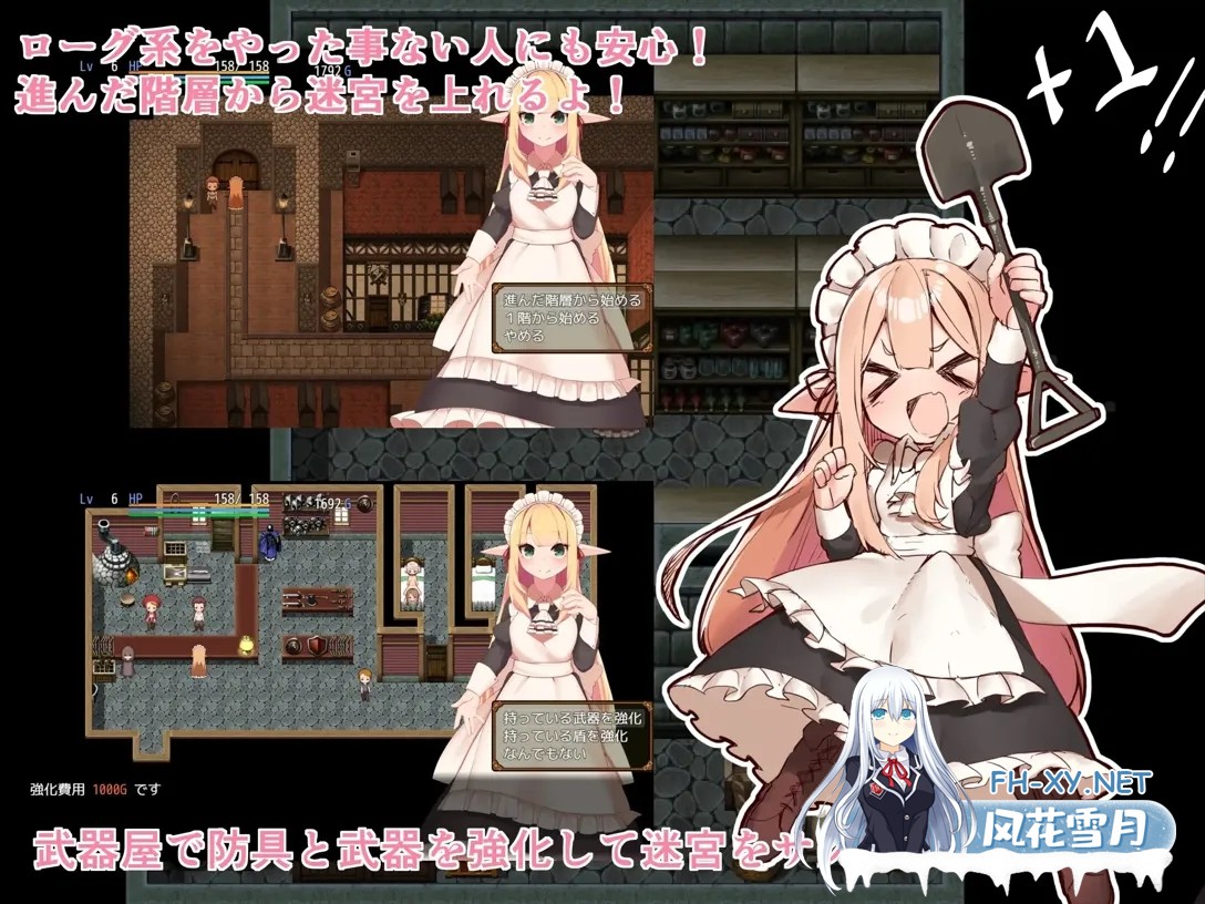 [日系精品RPG/官中/PC+安卓joi]阿莉雅与迷宫的秘密 アリアと迷宮の秘密 Ver1.04 官方中文版[893M]-3.jpg
