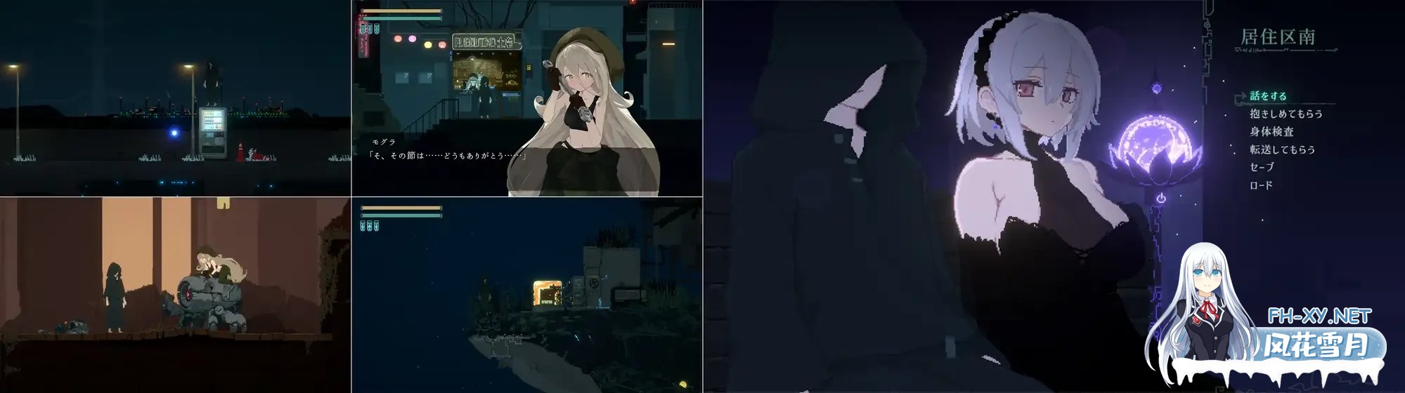 [日系ACT/官中/PC+安卓]黄昏之城 群青の魔女 Dusk City DECOY Ver1.01 官方中文步兵版[1.98G]-2.jpg