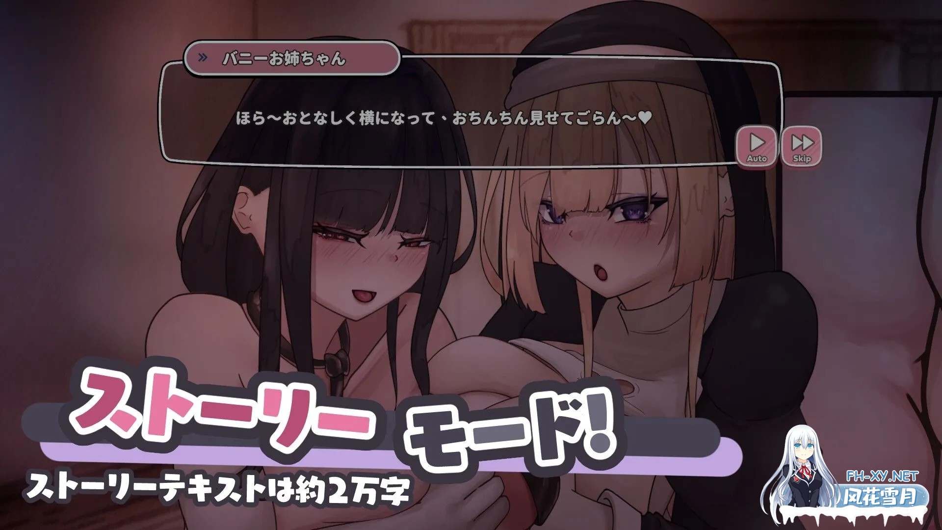 [SLG/中文/全动态]小心那些色色大馒头痴女姐姐们!~兔子和修女姐姐的超好色认真交配~～ エッチな大馒头痴女お姉さんたちに気をつけて!～バニー...-1.jpg