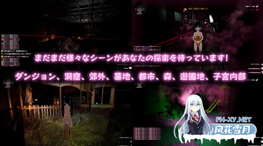 [3D互动/ACT/官中/全动态/猎奇]黑色游乐园2 ブラック遊楽園II 黙示録 Ver250616 DL官方中文版[7.63G]-4.jpg