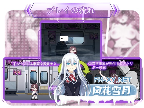 [SLG/官中]末班电车的牢笼:循环快感地狱/終電ノ檻:ループする快楽地獄 官方中文版[PC/320M]-3.jpg