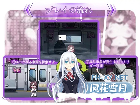 [SLG/DL官中/自慰/拘束/多P/肛交/触手][RJ01422704/KO社社团]末班车的牢笼：循环往复的快乐地狱/終電ノ檻:ループする快楽地獄[Ver1.0][PC/400M]-2.jpg