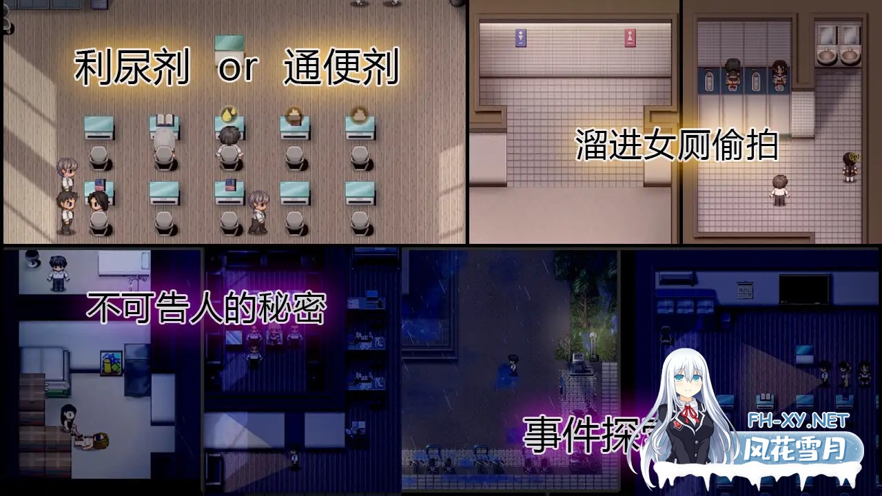 [猎奇RPG/DL官中/重口/自慰][RJ01004433/olive社团]PEEPING ACADEMY 盗撮学園 [Ver1.04][PC/700M]-5.jpg