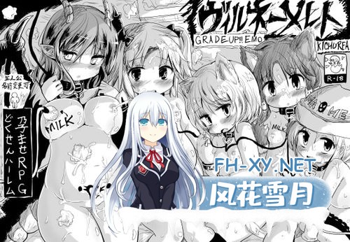 [RPG/更新/萝莉/机翻+AI文本/中出/强X][RJ289056/KICHUREA社团]命中注定的召唤术 /ヴィルネーメレト[Ver24.10.16 v1.201][PC/1G]-1.jpg