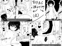 [RPG/更新/萝莉/机翻+AI文本/中出/强X][RJ289056/KICHUREA社团]命中注定的召唤术 /ヴィルネーメレト[Ver24.10.16 v1.201][PC/1G]-2.jpg
