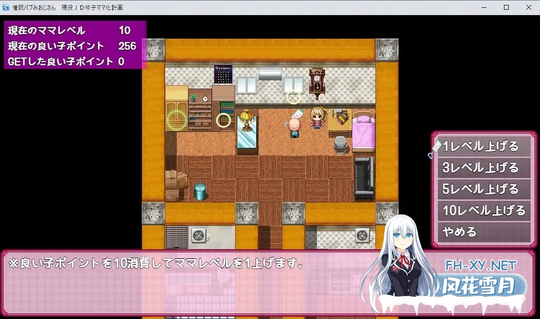 [RPG/中出/乳交/口交/野战/巨乳/AI汉化/部分AI作画][RJ01094363/paper cup and adult key社团]爆乳催眠计划/催眠バブみおじさん!～爆乳JD琴子のママ化計画!～[...-3.jpg