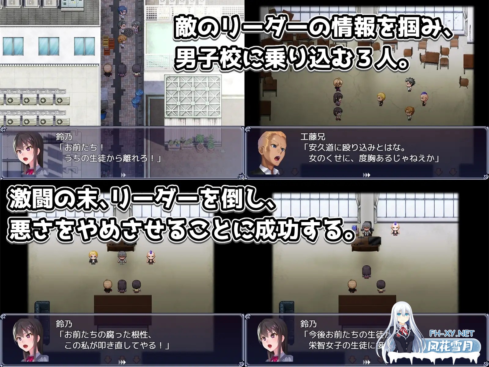 [RPG/DL官中/制服/羞辱/拘束/多P/触手][RJ370706/No Future社团]隶属调教 成为不良男子学校养料的精英/隷属調教 不良男子校の餌食になるエリート女子校...-3.jpg