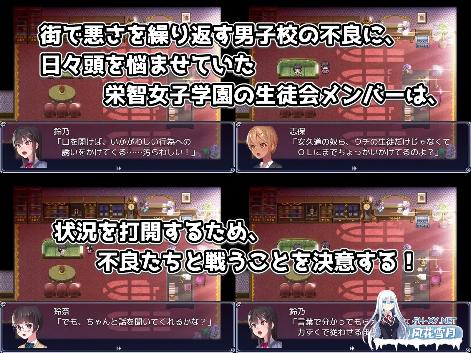 [RPG/DL官中/制服/羞辱/拘束/多P/触手][RJ370706/No Future社团]隶属调教 成为不良男子学校养料的精英/隷属調教 不良男子校の餌食になるエリート女子校...-4.jpg