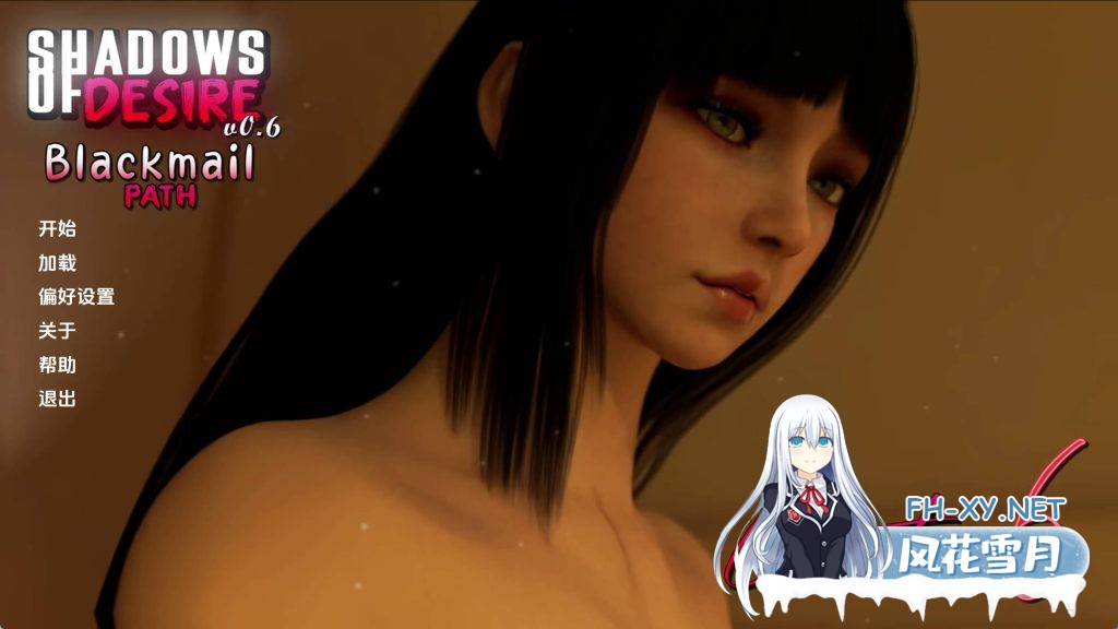 [神作SLG/汉化/动态]欲望之影v0.6P2 AI版[PC+安卓/5.54G/更新]-1.jpg