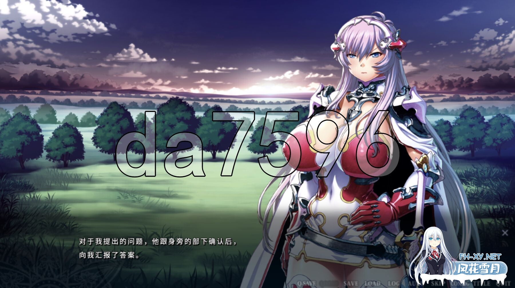 [日式ADV/新作] 伊甸骑士 淫悦的圣魔骑士露西菲尔篇 官方中文版+全CG存档 [3.4G/百度]-4.jpg