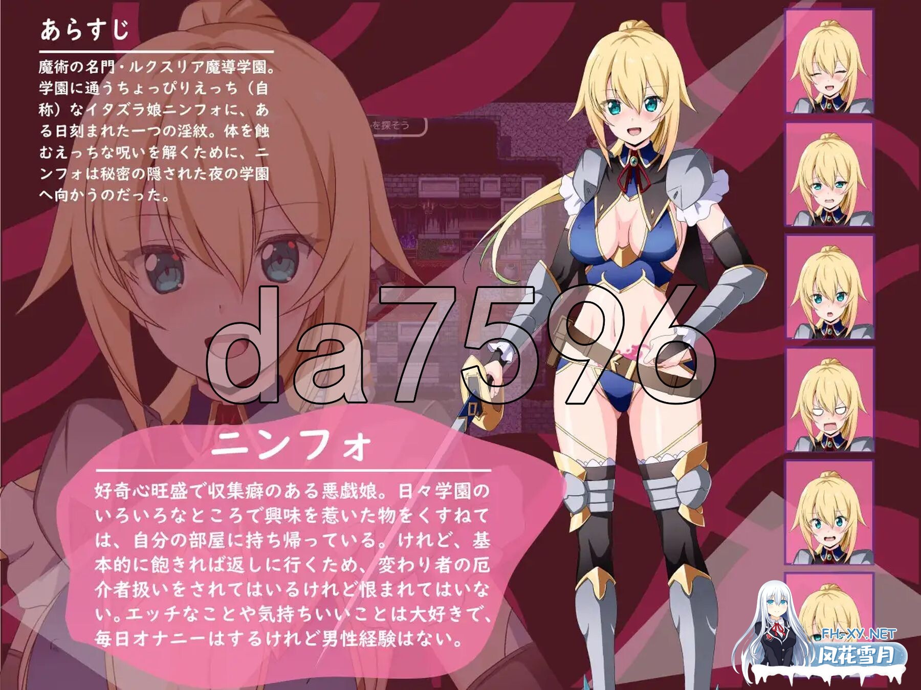 [日式RPG/新作] 淫欲的宁芙～恶作剧少女的色色探险～ 淫欲のニンフォ～悪戯少女のえっちな探検～ AI汉化版+全回想存档 [1.60G/百度]-6.jpg