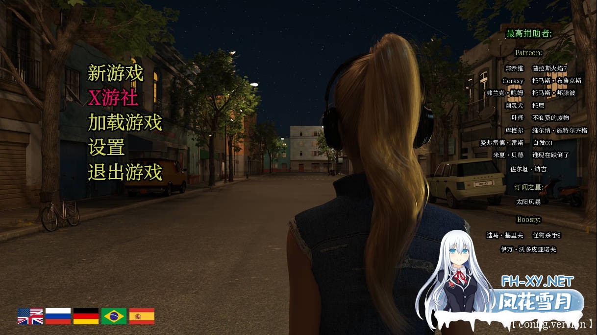[SLG/汉化/动态]光明过去/Bright Past Ver0.99.9.1 AI汉化 [5982.7MB]UC-1.jpg