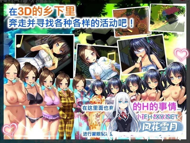 [3D/官中] 我的愉快暑假 我的H暑假 乡下的假日回忆 V2.2 STEAM官中版 DLC+攻略+存档 [2.20G]-2.jpg