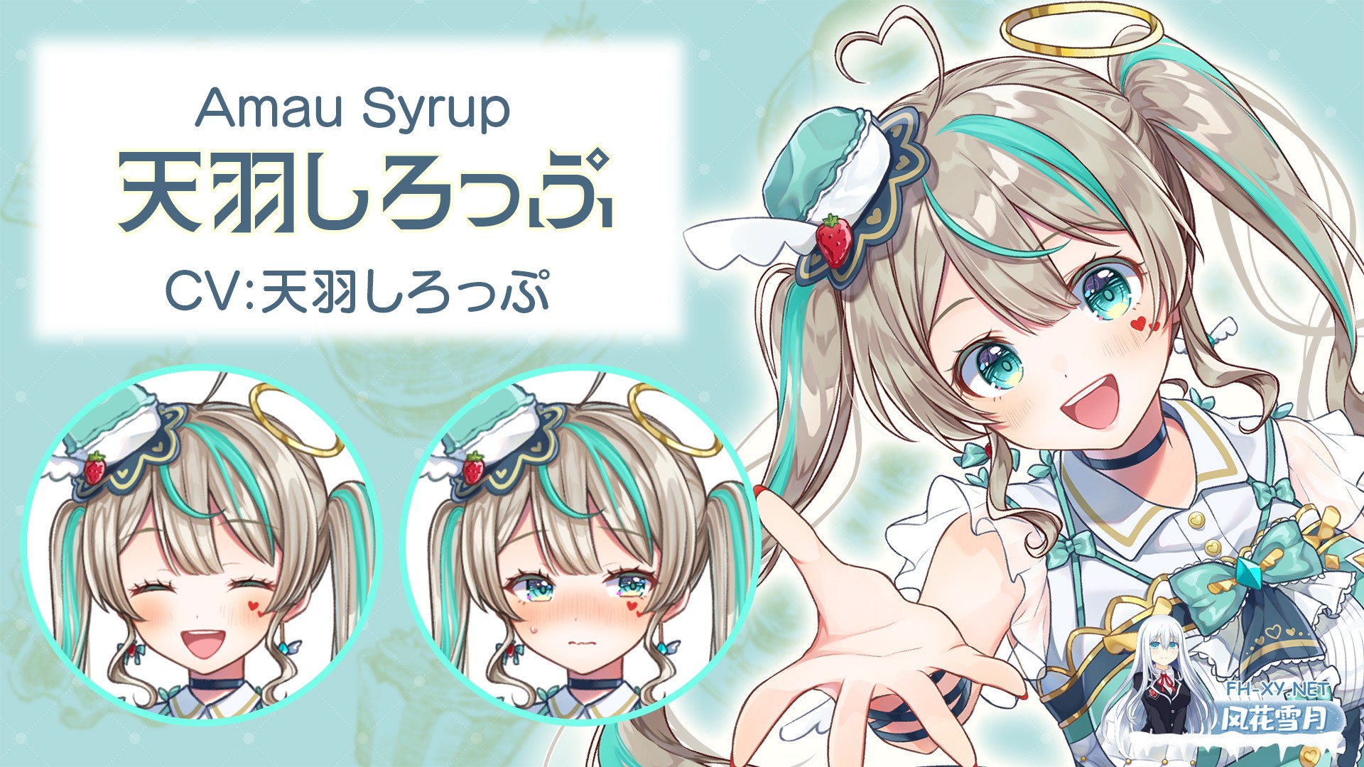 [日式ADV/中文/动态] [VTuber同人]夢現しろっぷ - Dreamy Syrup  STEAM官方中文版 [421M]-2.jpg