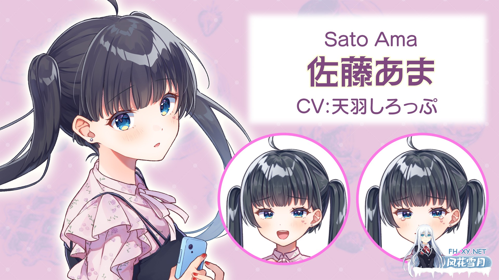 [日式ADV/中文/动态] [VTuber同人]夢現しろっぷ - Dreamy Syrup  STEAM官方中文版 [421M]-3.jpg