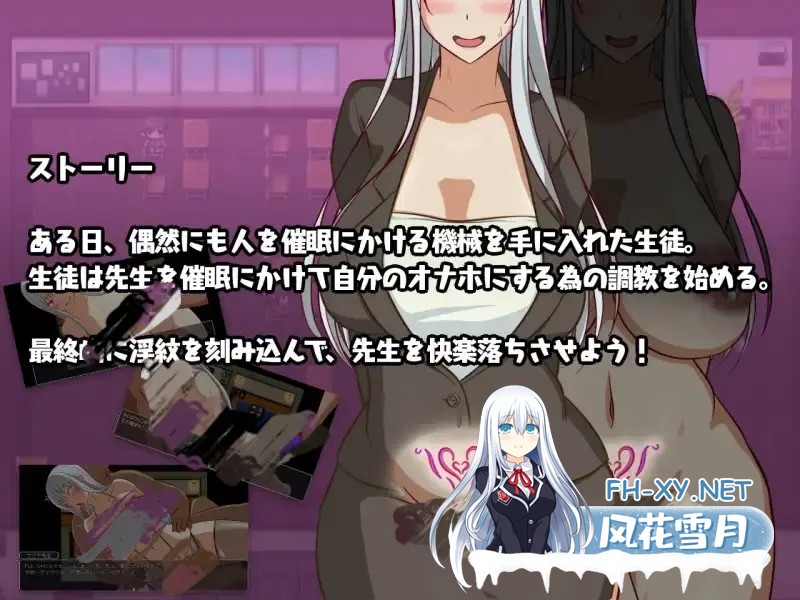 [RPG/PC+安卓]把老师当成RBQ让她做两件事的故事 v1.0 AI汉化版 [1.10G]-4.jpg