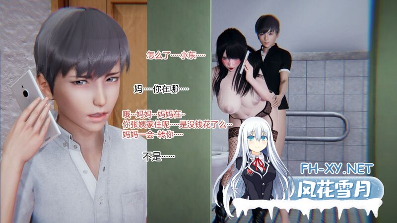 [[3D淫母] 朋友的妈妈被我调教成露出滥交的母狗 “绿意盎然”1-17][2051P/531M]-5.jpg