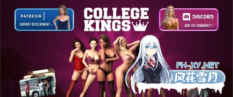 [SLG PC安卓]学校列王第1季 汉化完结版 [1+2.5G]-1.jpg