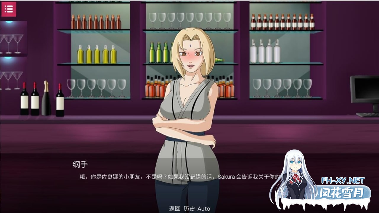 [SLG]  汉化+完结  忍者佐良娜崛起 Sarada Rising Ver1.13[400M]-3.jpg