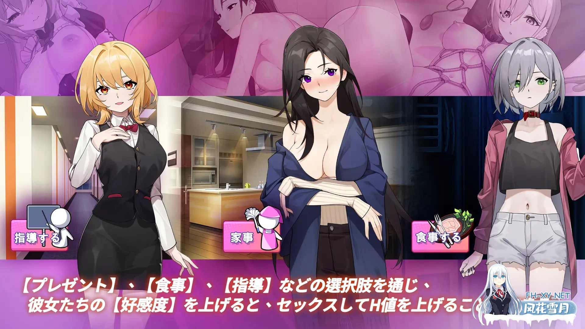 [SLG/同居/足交/拘束/多p/DL官中][RJ01366117/Playmeow社团]关于在黄游世界里创造后宫的这件事/エロゲの世界でハーレムを作った件について[+全回想解放...-2.jpg