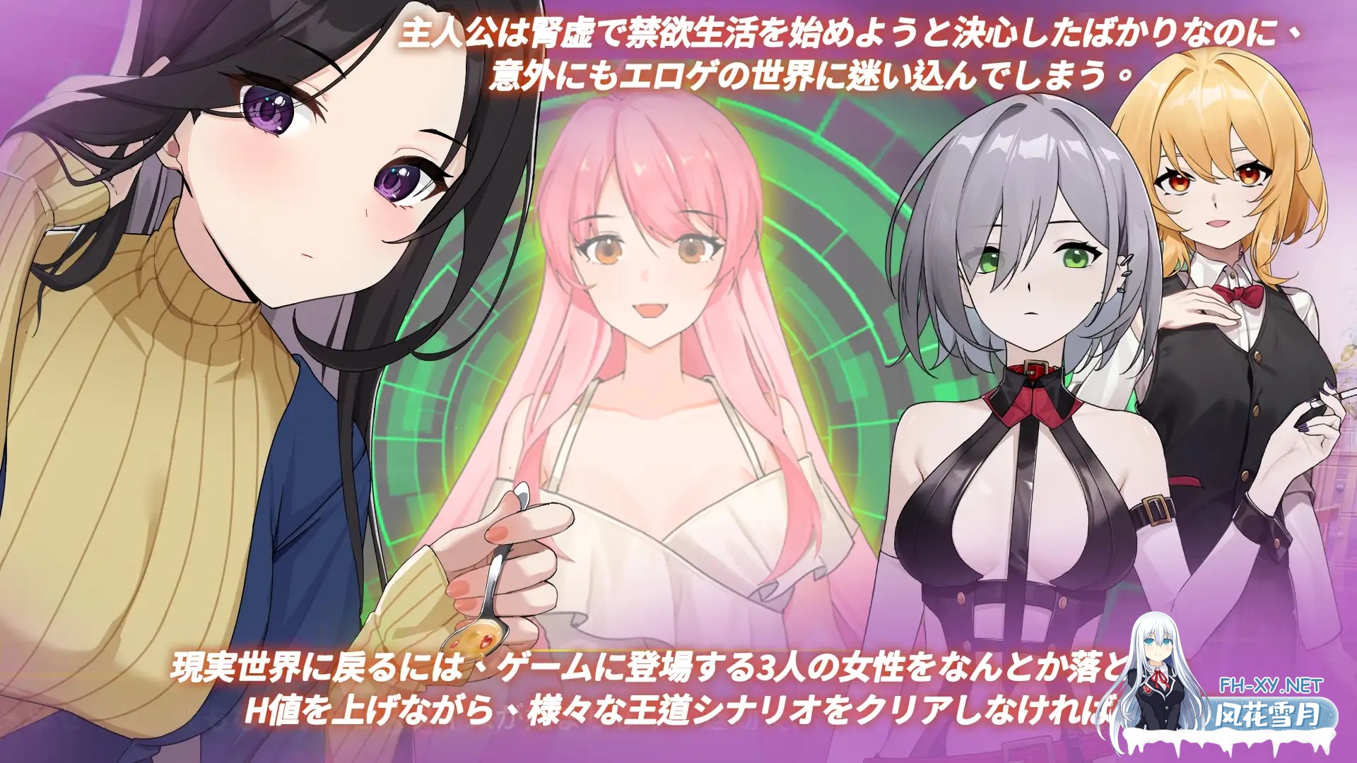[SLG/同居/足交/拘束/多p/DL官中][RJ01366117/Playmeow社团]关于在黄游世界里创造后宫的这件事/エロゲの世界でハーレムを作った件について[+全回想解放...-4.jpg