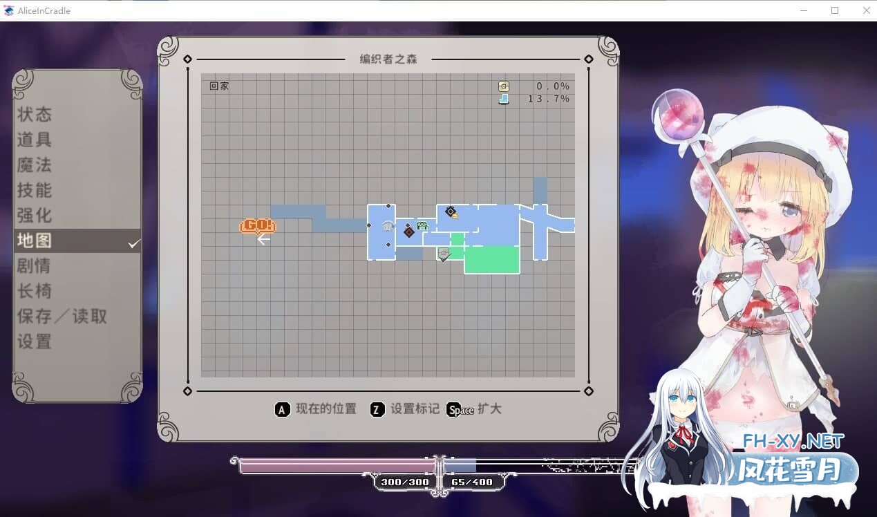 [ACT/官中/像素]摇篮中的爱丽丝/Alice In Cradle[Ver0.28b][510M]-3.jpg