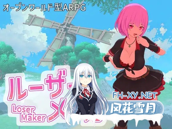 [ARPG/3D/机翻/色诱/幻想/乳交/更新][RJ01399063/即席の矢社团]失败者制造者/ルーザーメーカー[Ver1.1.0][PC/7G]-3.jpg